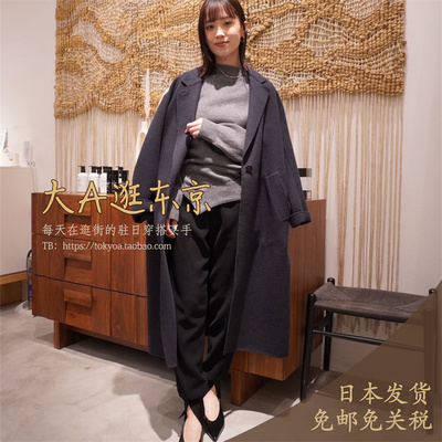 VIP6折大A逛东京byc日本代购 羊毛混长款毛呢大衣外套
