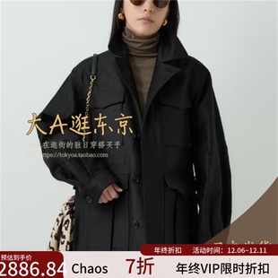 54折大A逛东京CHAOS日本代购 100%纯棉翻领口袋收腰夹克外套2色