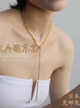 大A逛东京TEN日本代购 经典百搭回形针项链毛衣链