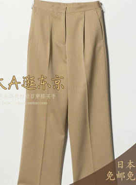 大A逛东京CONTE日本代购 羊毛混纯色简约休闲裤2色日本制