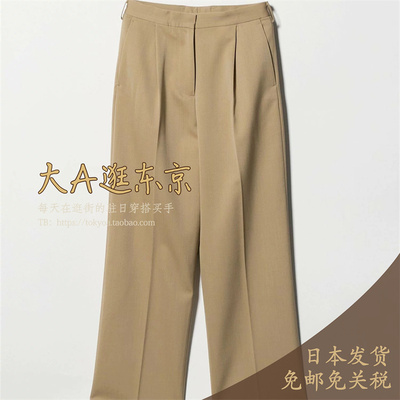 VIP6折大A逛东京CONTE日本代购 羊毛混纯色简约休闲裤2色日本制