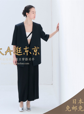 大A逛东京ST日本代购 深V领纯色气质无袖连衣裙2色