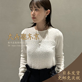 大A逛东京depareille日本代购 棉混纯色针织衫 2色B1161AKW409