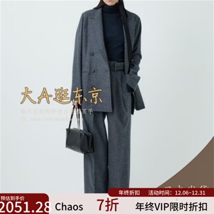 大A逛东京CHAOS日本代购 2色 纯色百搭毛混休闲裤