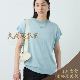 7折大A逛东京CHAOS日本代购 针织上衣2色 棉混短袖