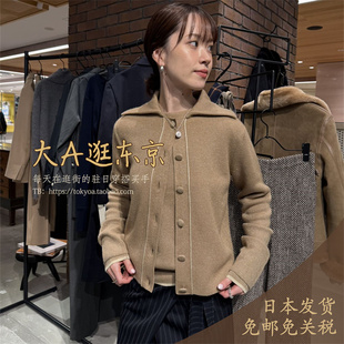 大A逛东京Bacca日本代购 金银丝羊毛平领针织开衫2色