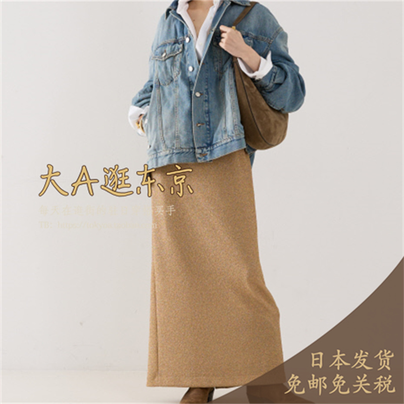 预约12月下大A逛东京byc日本代购 直筒百搭休闲半身裙日本制