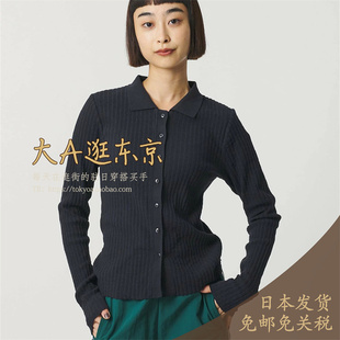 针织开衫 VIP6折大A逛东京beauty日本代购 修身 式 3色 衬衫