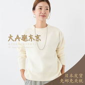 大A逛东京mica 0125408360 4色 deal日本代购 圆领纯色针织衫