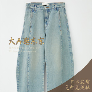 大A逛东京HER日本代购 日本制 100％纯棉弯刀休闲百搭牛仔裤