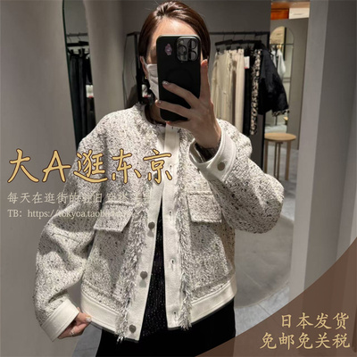 大A逛东京depareille日本代购 流苏口袋短外套B1161AFJ301日本制