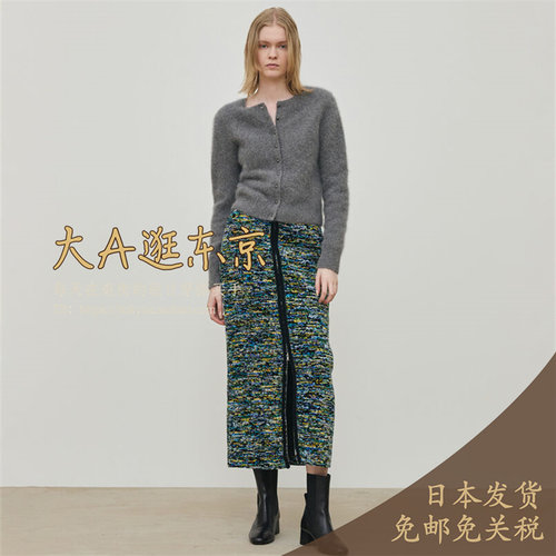 大A逛东京Edition日本代购 双拉链粗花呢紧身半身裙日本制