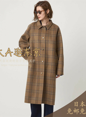 大A逛东京CONTE日本代购 100％全羊毛格纹2面穿大衣外套