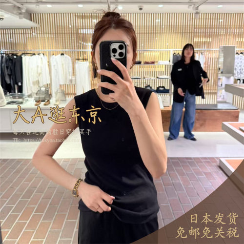 6折大A逛东京Edition日本代购 棉混人造丝百搭背心上衣日本制