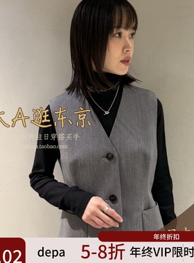 VIP6折大A逛东京depareille日本代购气质西装马夹B1154AFV251日制