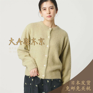 VIP6折大A逛东京beauty日本代购 3色 狐狸毛混羊绒针织开衫