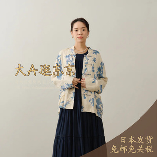 大A逛东京ne quittez pas日本代购 100%人造丝玫瑰印花上衣2色