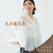 棉真丝混纺衬衫 大A逛东京mica deal日本代购 3色日本制0325101008