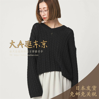 大A逛东京CONTE日本代购 棉混真丝套头针织衫毛衣2色