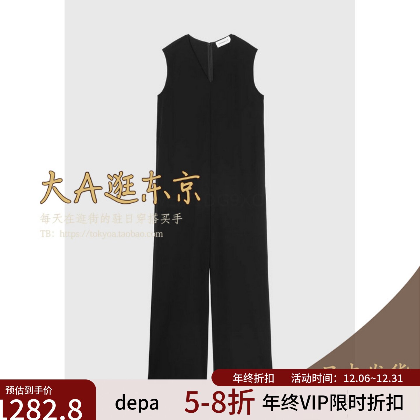 VIP6折大A逛东京depareille日本购醋酸无袖连体裤日制B1153AUA426