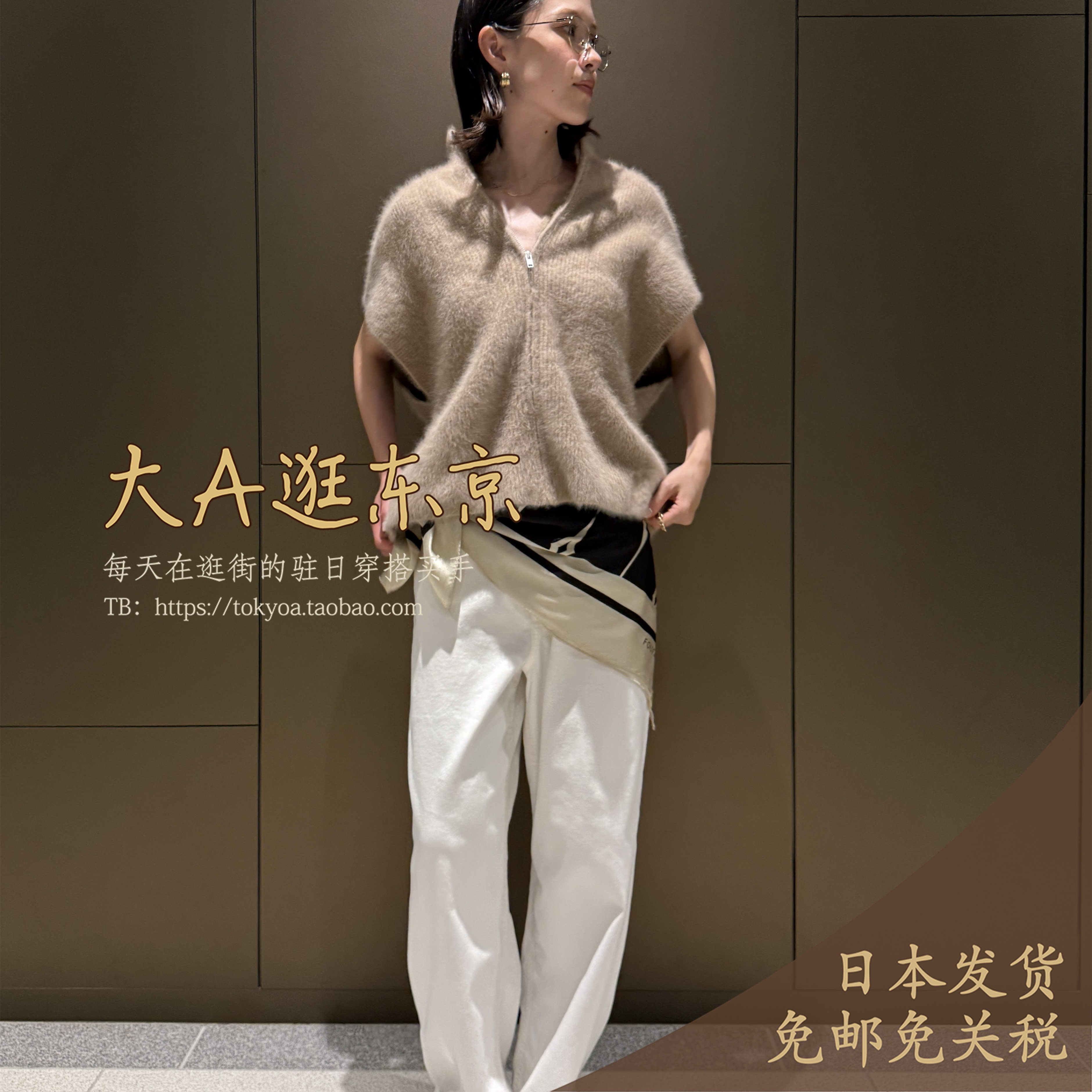 大A逛东京FOURAM日本代购 100%真丝几何图形丝巾多种搭配日本制