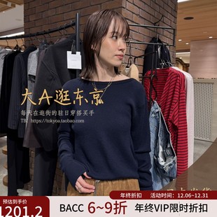 VIP6折大A逛东京Bacca日本代购 100％羊毛华夫格针织上衣日本制