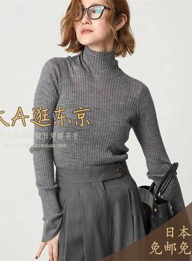大A逛东京CONTE日本代购 羊毛混纯色高领套头针织衫4色