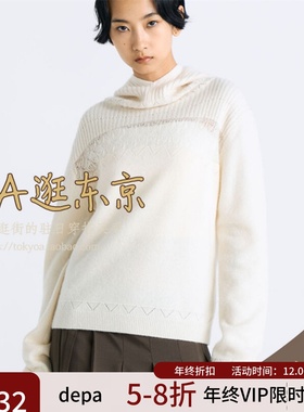 VIP6折大A逛东京Edition日本代购 蕾丝镂空连帽毛衣针织衫2色