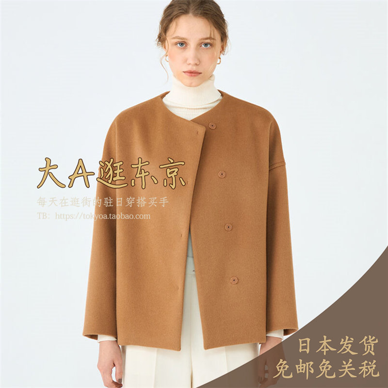 大A逛东京Tomorrowland日本代购 羊毛羊绒混呢圆领外套4色日本制,女装/女士精品,短外套,淘宝优惠券,粉丝福利购,淘宝优惠卷
