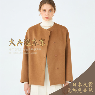 大A逛东京Tomorrowland日本代购 羊毛羊绒混呢圆领外套4色日本制