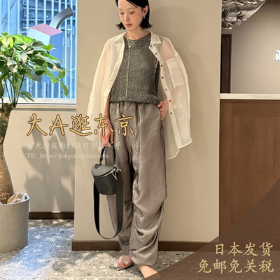 大A逛东京FOURAM日本代购 时髦微透收脚工装裤日本制