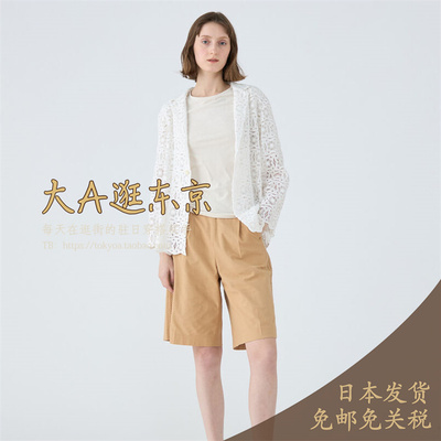 VIP5折大A逛东京Tomorrowland日本代购 纯棉中裤休闲裤2色