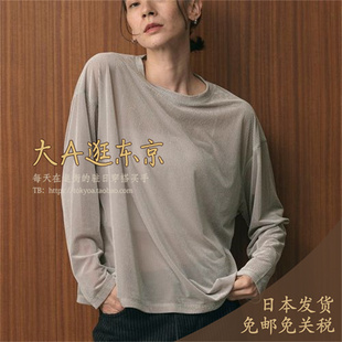 大A逛东京beauty日本代购 超柔软微透肤天鹅绒上衣3色