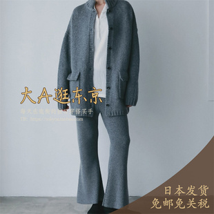 大A逛东京HER日本代购 2色 羊毛混喇叭形纯色针织休闲裤