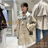 大A逛东京mica 棉混A字风衣外套2色日本制0126107020 deal代购