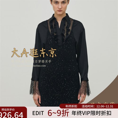 VIP6折大A逛东京Edition日本代购 棉混细闪针织吊带背心连衣裙2色