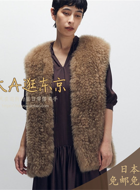 VIP7折大A逛东京1er日本代购 无袖毛绒马夹B1054AFV012