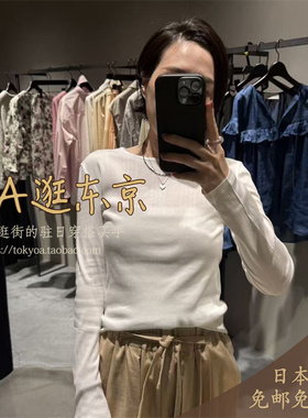 大A逛东京depareille日本代购 纯棉针织衫2色日本制B1162AUB230