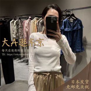 大A逛东京depareille日本代购 2色日本制B1162AUB230 纯棉针织衫