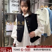 VIP9折大A逛东京Tomorrowland代购 复古优雅感小香风粗花呢马甲