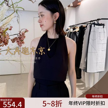 VIP7折大A逛东京louren日本代购 露背简约短款无袖吊带上衣2色