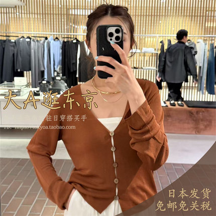 7折大A逛东京Edition日本代购  可手洗人造丝V领开衫