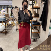 限时 纯色A字摆气质百搭半身裙 大A逛东京byc日本代购