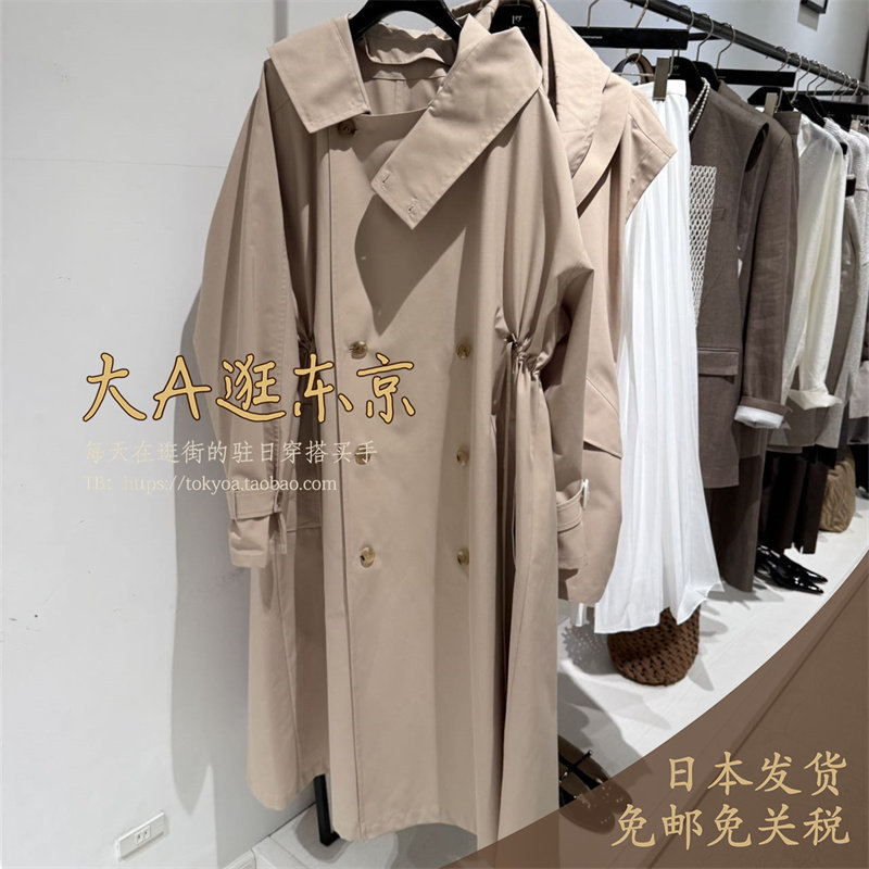 7折大A逛东京1er日本代购 帽子可拆卸风衣外套2色
