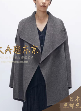 大A逛东京1er日本代购 纯羊毛高级感毛呢大衣外套2色B1054AFC048