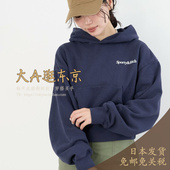 大A逛东京mica deal日本代购 纯棉字母抓绒连帽卫衣0325109025