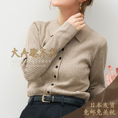 大A逛东京mica 3色0125308250 针织衫 deal日本代购 纽扣修身