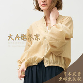 灯笼袖 大A逛东京mica deal日本代购 衬衣3色日本制0125301209