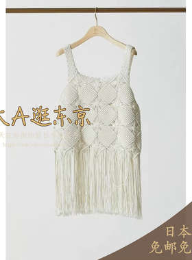 5折大A逛东京1er日本代购 天丝混纺流苏背心上衣B1052AKW416