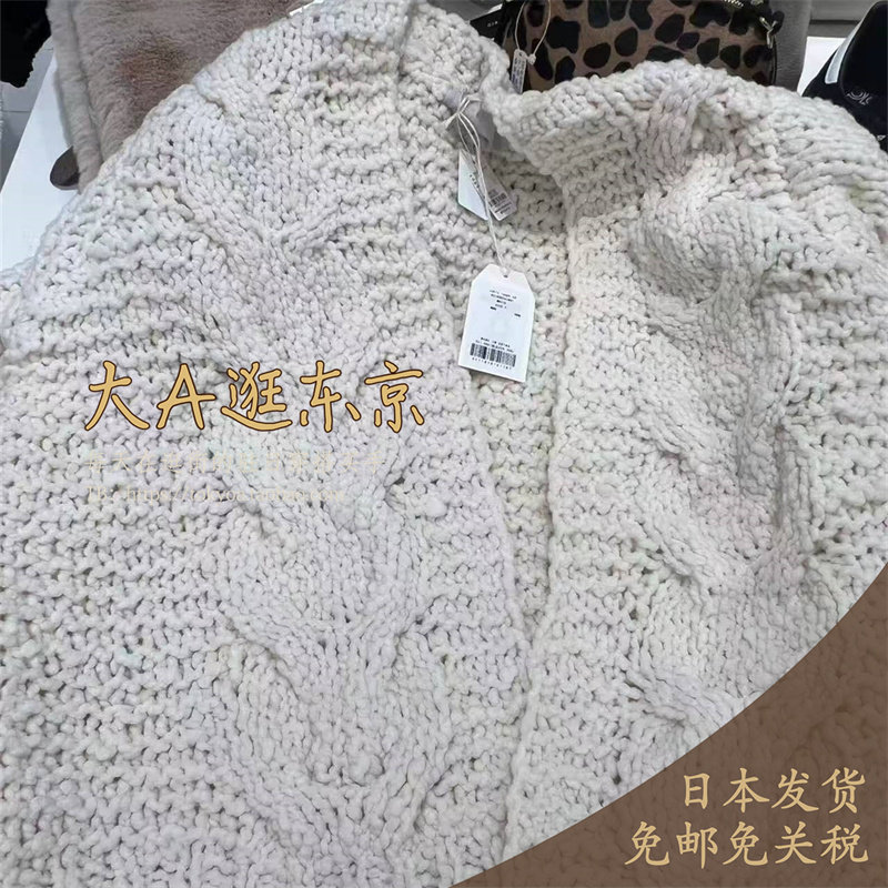 大A逛东京RV日本代购 软糯粗线麻花针织开衫2色